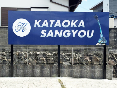 VISION　私たちの理念